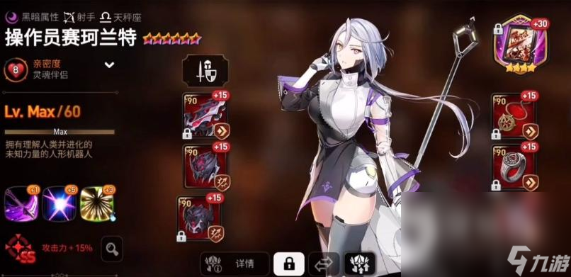 《第七史诗》强度榜 五系S级角色推荐