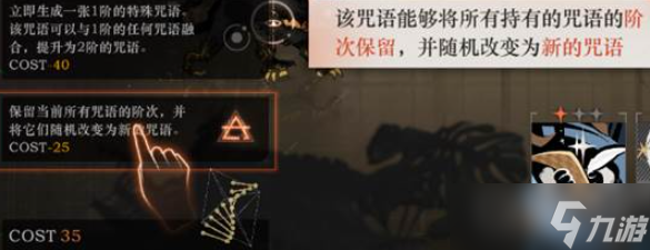 《重返未来1999》律的调校通关方法