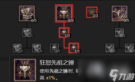 《暗黑破坏神4》野蛮人1-65级开荒指南