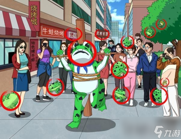 《进击的汉字》蛙蛙卖崽通关攻略