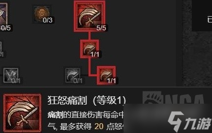 《暗黑破坏神4》野蛮人开荒Build合集整理详情