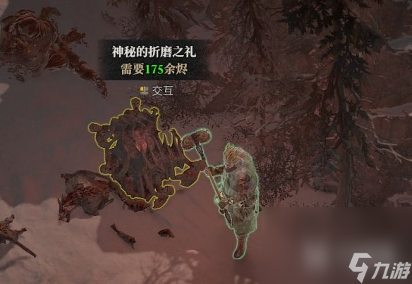 暗黑破坏神4地狱狂潮神秘宝箱位置汇总详情