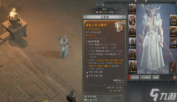 暗黑破坏神4减CD无限蓝冰法Build攻略
