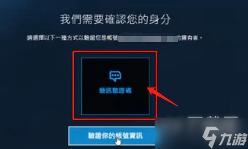 暗黑破坏神4购买不显示物品解决方案一览