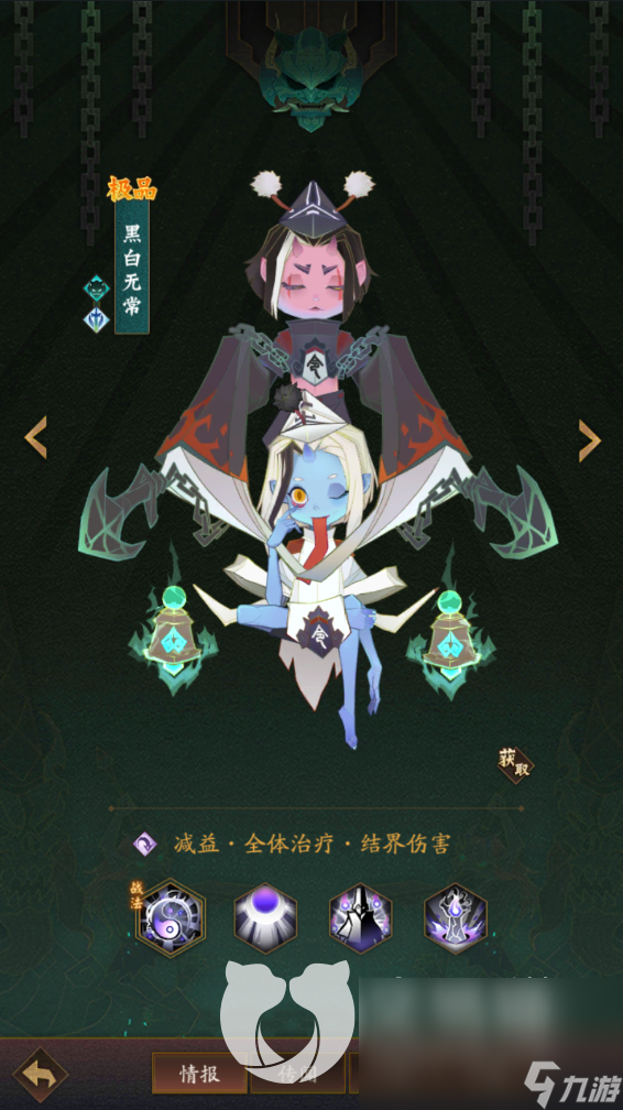 《神仙道3》角色排行一览 强势角色推荐