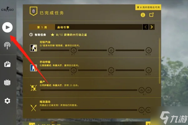 csgo躲貓貓模式在哪