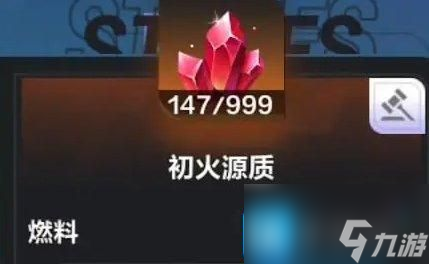 火炬之光無(wú)限手游怎么賺錢