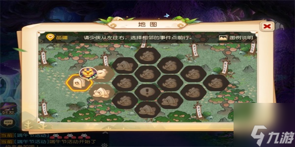 梦幻西游端午节活动2023怎么参加 2023端午节活动详情介绍