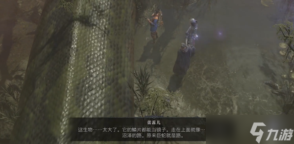 暗黑4蜿蜒曲径任务攻略