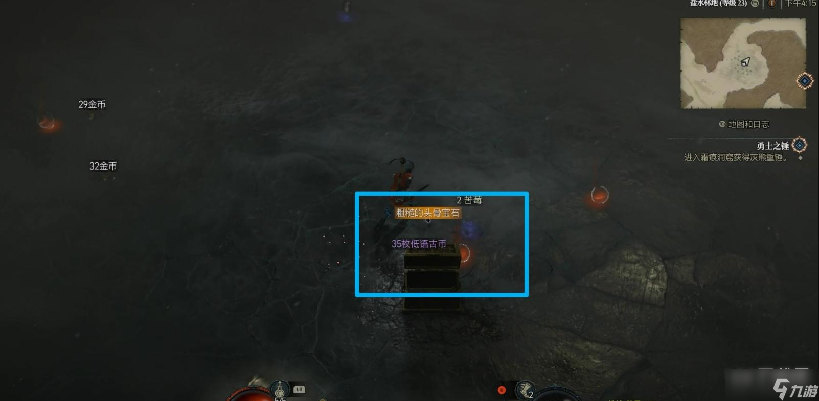 《暗黑破坏神4》低语古币使用心得一览