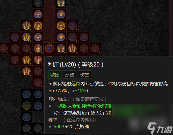 暗黑破坏神4野蛮人470万先祖锤BD玩法