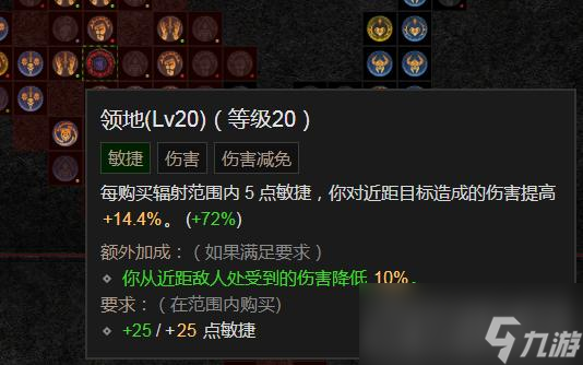 《暗黑破坏神4》野蛮人470万先祖锤BD玩法攻略