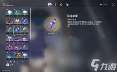 《崩坏星穹铁道》恶趣味成就达成条件分享