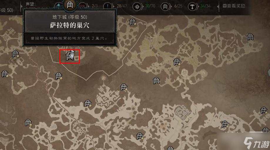 《暗黑破坏神4》冰雪帷幕威能位置一览