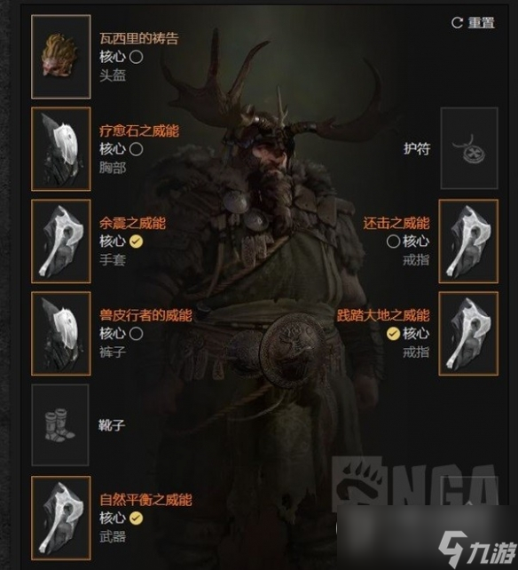 《暗黑破坏神4》宇宙德BD加点推荐