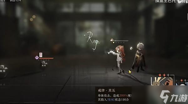 重返未来1999律的调教律动其一攻略