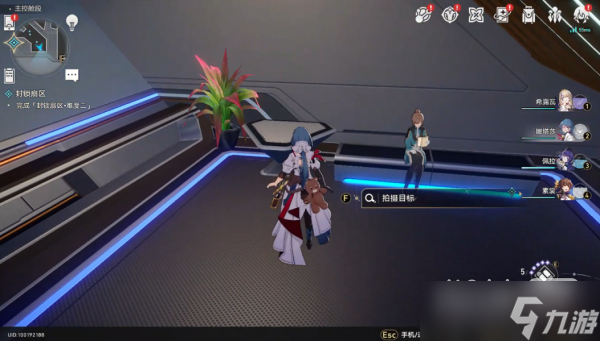 《崩坏星穹铁道》三角桌位置大全一览