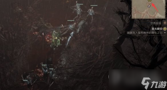 《暗黑破坏神4》怒火僻径任务完成攻略