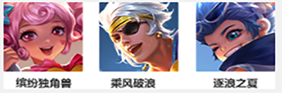 王者荣耀2023端午节有什么活动 2023端午节活动介绍