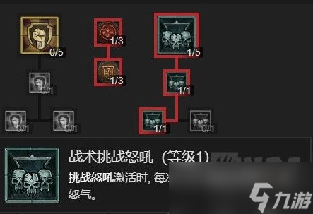 《暗黑破坏神4》野蛮人开荒Build合集整理