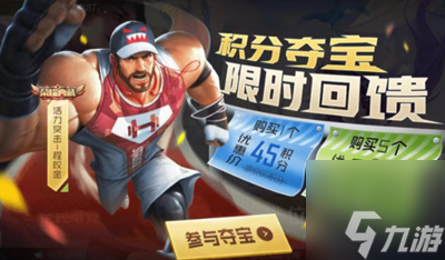 王者荣耀2023端午节活动有哪些 2023端午节活动内容介绍