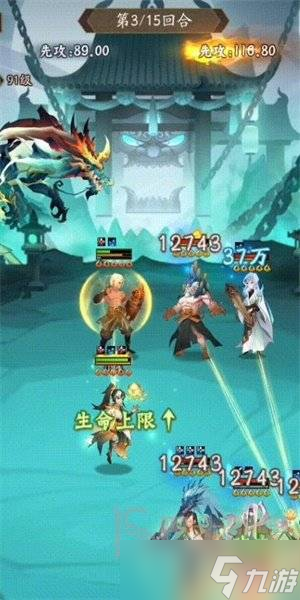 神仙道3宝莲仙童怎么玩 神仙道3宝莲仙童攻略