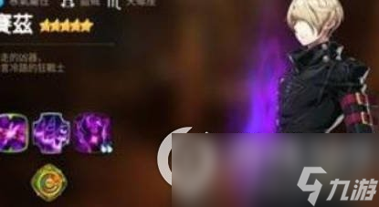 《第七史诗》赛兹装备怎么选 赛兹装备推荐