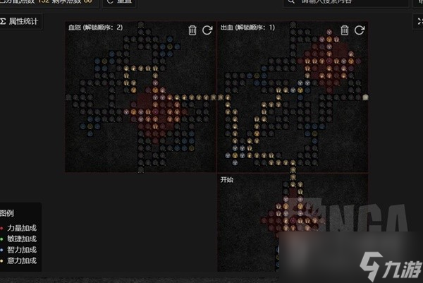 《暗黑破坏神4》野蛮人开荒Build合集整理