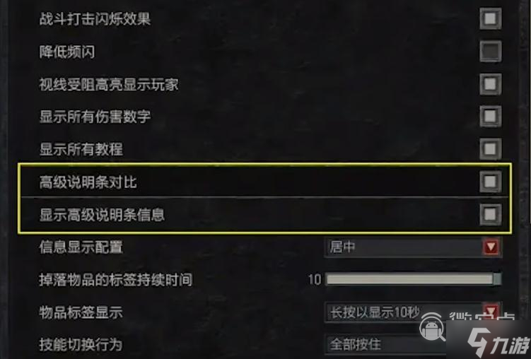暗黑破坏神4装备详细说明开启方法攻略