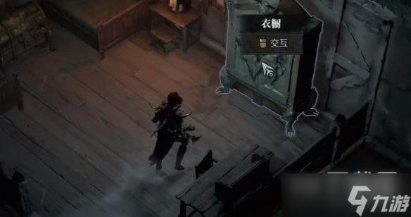 暗黑破坏神4头盔隐藏教程