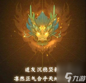 神仙道3开局怎么选 开局选项有什么影响和区别