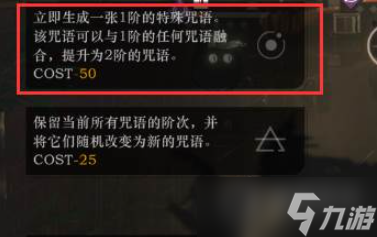 《重返未来1999》律的调校通关方法