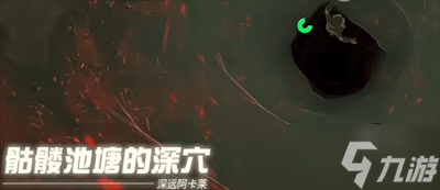 《塞尔达传说王国之泪》大鼓隆之剑获得方法分享