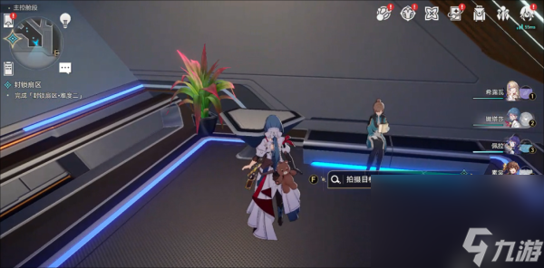 《崩坏星穹铁道》三角桌位置介绍