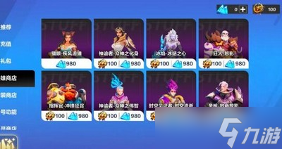 火炬之光无限开局职业选择攻略有哪些 详细选择分析