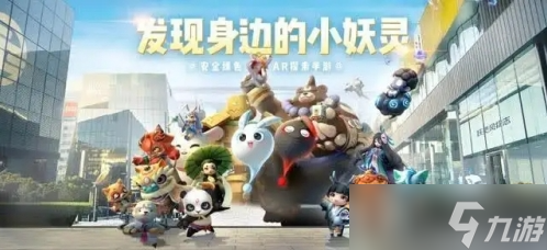 一起来捉妖如何快速开灵石 一起来捉妖快速开启灵石的方法