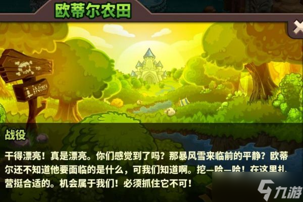 王国保卫战4精英骚扰者怎么获得 王国保卫战4精英骚扰者获取方式介绍