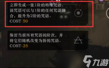 《重返未来1999》律的调校通关攻略分享