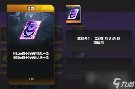 《火炬之光：无限》脸黑刷火方法教程