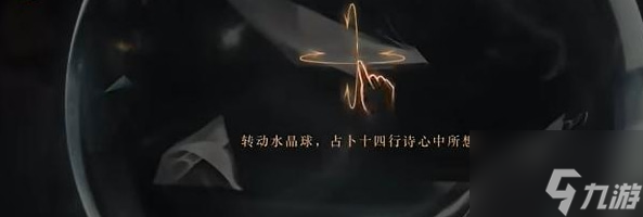 重返未来1999占卜初学者攻略