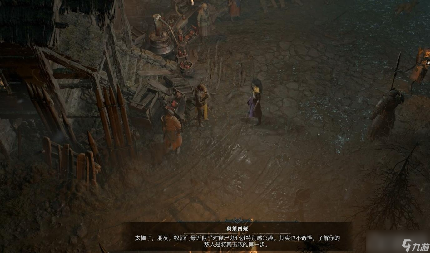 《暗黑破坏神4》恶馋亡灵支线任务完成方法