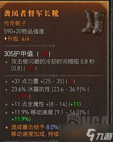 《暗黑破坏神4》野蛮人开荒Build合集整理详情