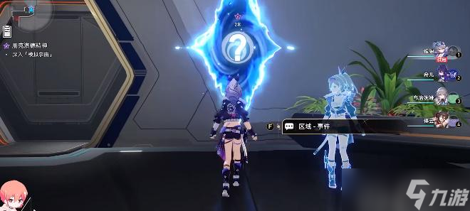 崩坏星穹铁道朋克洛德精神任务攻略