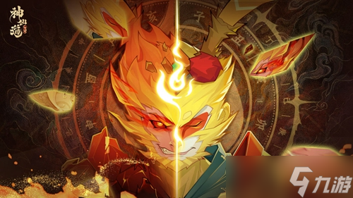 《神仙道3》妖族角色强度一览