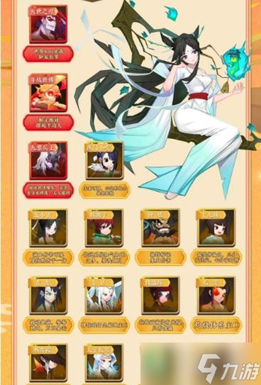 神仙道3伙伴强度排行一览 2023最新伙伴强度排行榜