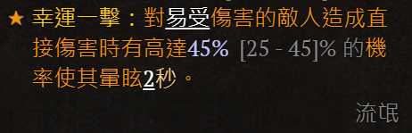 《暗黑破坏神4》游侠暗影核弹流玩法攻略