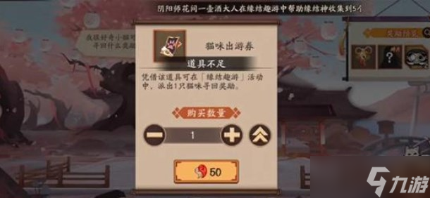 阴阳师术印共鸣活动怎么玩 术印共鸣活动玩法介绍