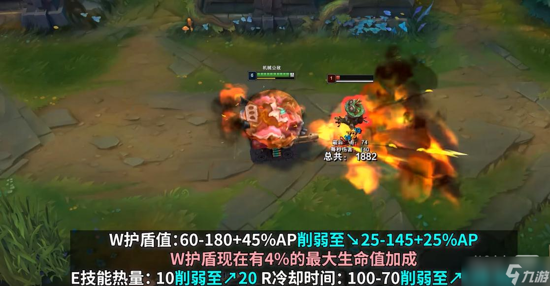 《英雄联盟》PBE13.12版本兰博重做介绍