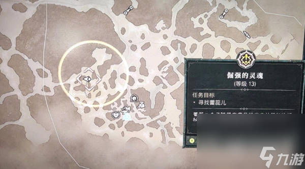 《暗黑破坏神4》蕾蕊儿位置一览
