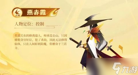 神仙道3平民搭配攻略